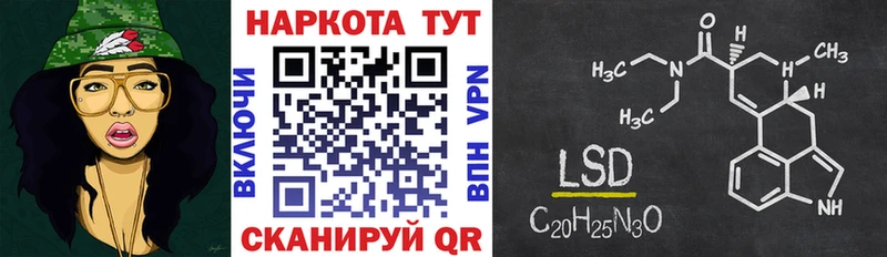 Наркотические вещества Старый Оскол Alpha-PVP  МЕФ  МАРИХУАНА  Кокаин 
