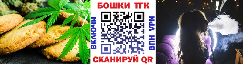 Еда ТГК конопля  Старый Оскол 