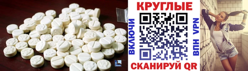 ЭКСТАЗИ MDMA Старый Оскол