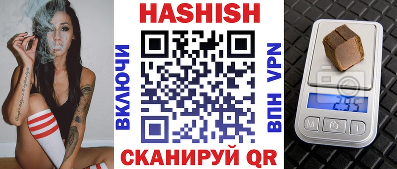 ГАШИШ 40% ТГК  Старый Оскол 