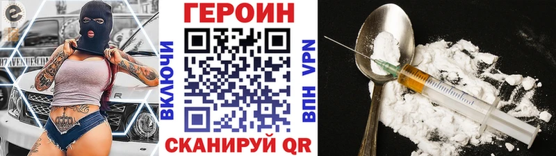 как найти наркотики  Старый Оскол  Героин афганец 
