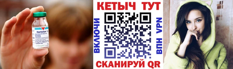 КЕТАМИН ketamine  KRAKEN tor  Старый Оскол 