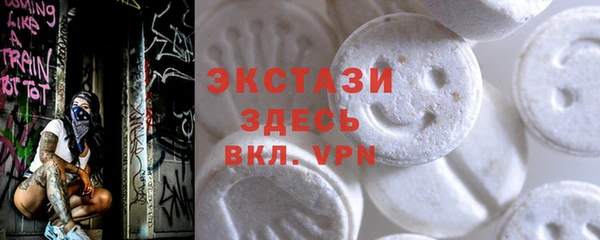 экстази Алексеевка