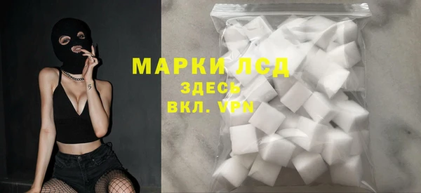 экстази Алексеевка