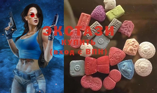 экстази Алексеевка