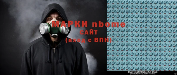 экстази Алексеевка