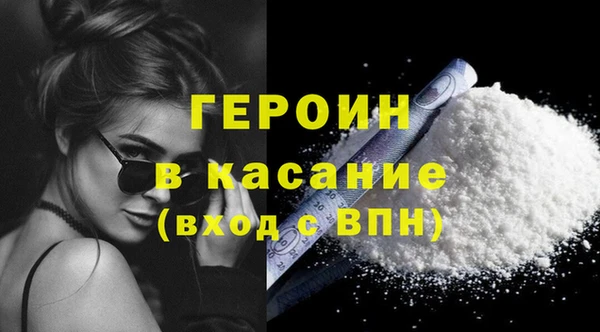 экстази Алексеевка