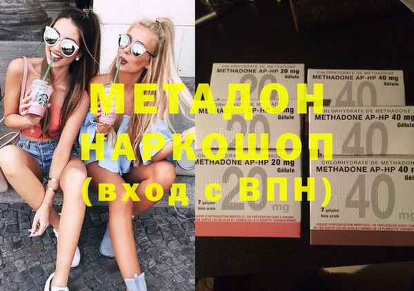 кокаин премиум Горнозаводск