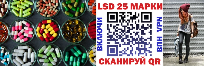 LSD-25 экстази кислота Старый Оскол