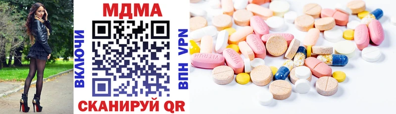 закладки Старый Оскол MDMA Molly
