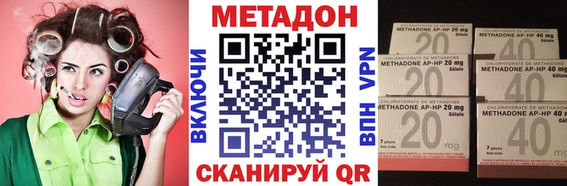 Метадон белоснежный Старый Оскол