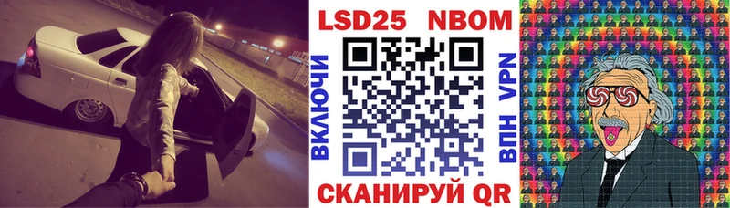 Марки N-bome 1,5мг  что такое   Старый Оскол 