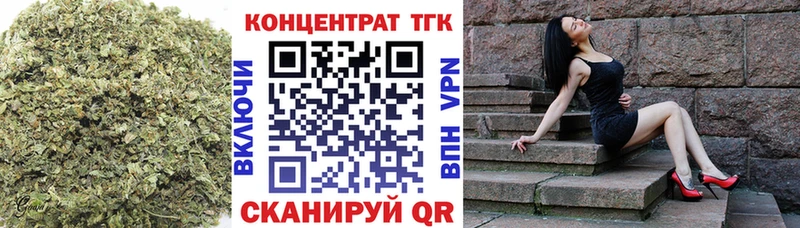 цены   Старый Оскол  ТГК вейп с тгк 