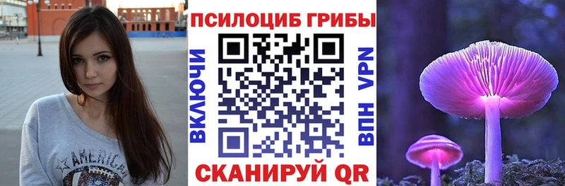 Галлюциногенные грибы ЛСД  закладки  KRAKEN зеркало  Старый Оскол 