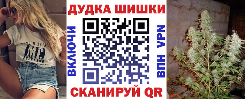 хочу Старый Оскол МАРИХУАНА план